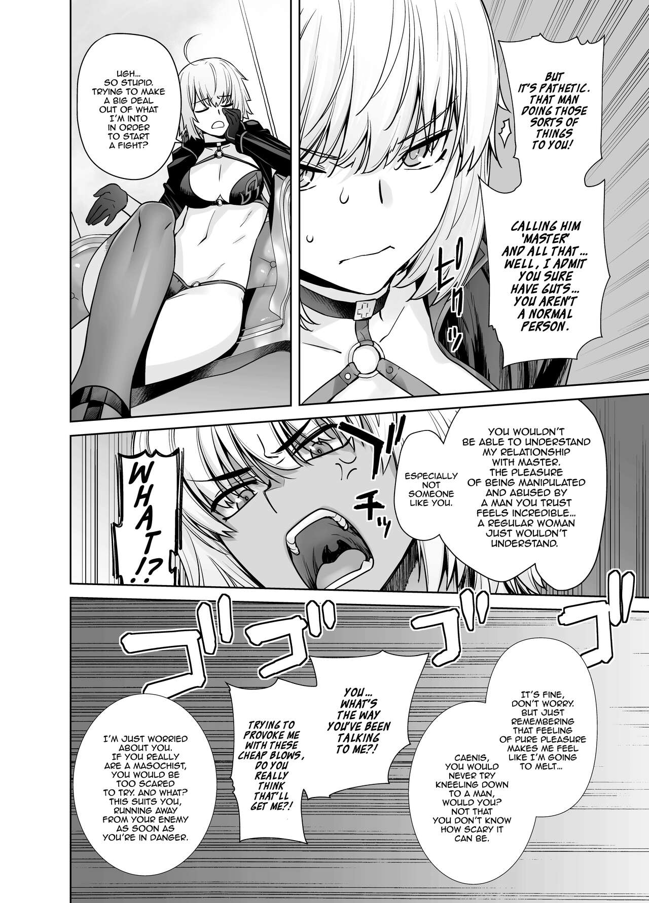 HEAVEN'S DRIVE 12 page 6 full