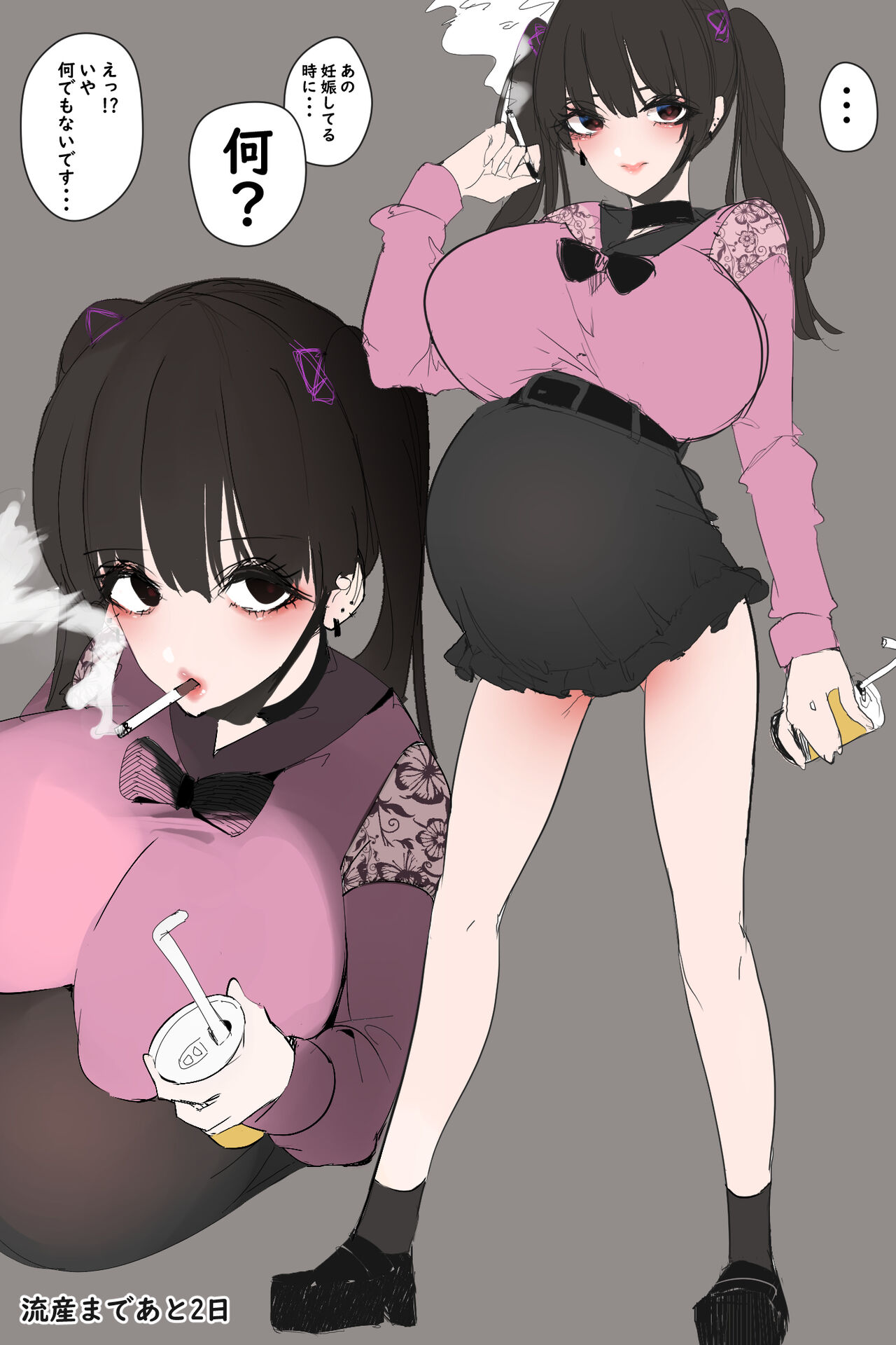 ●PIXIV● 愉快なFactory page 6 full