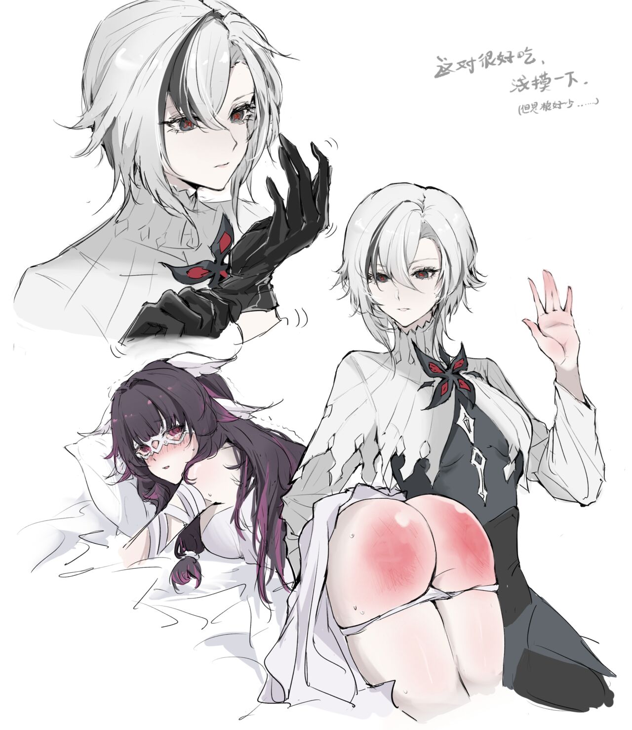 Tankuten COLLECTION 23/04/2023 page 2 full