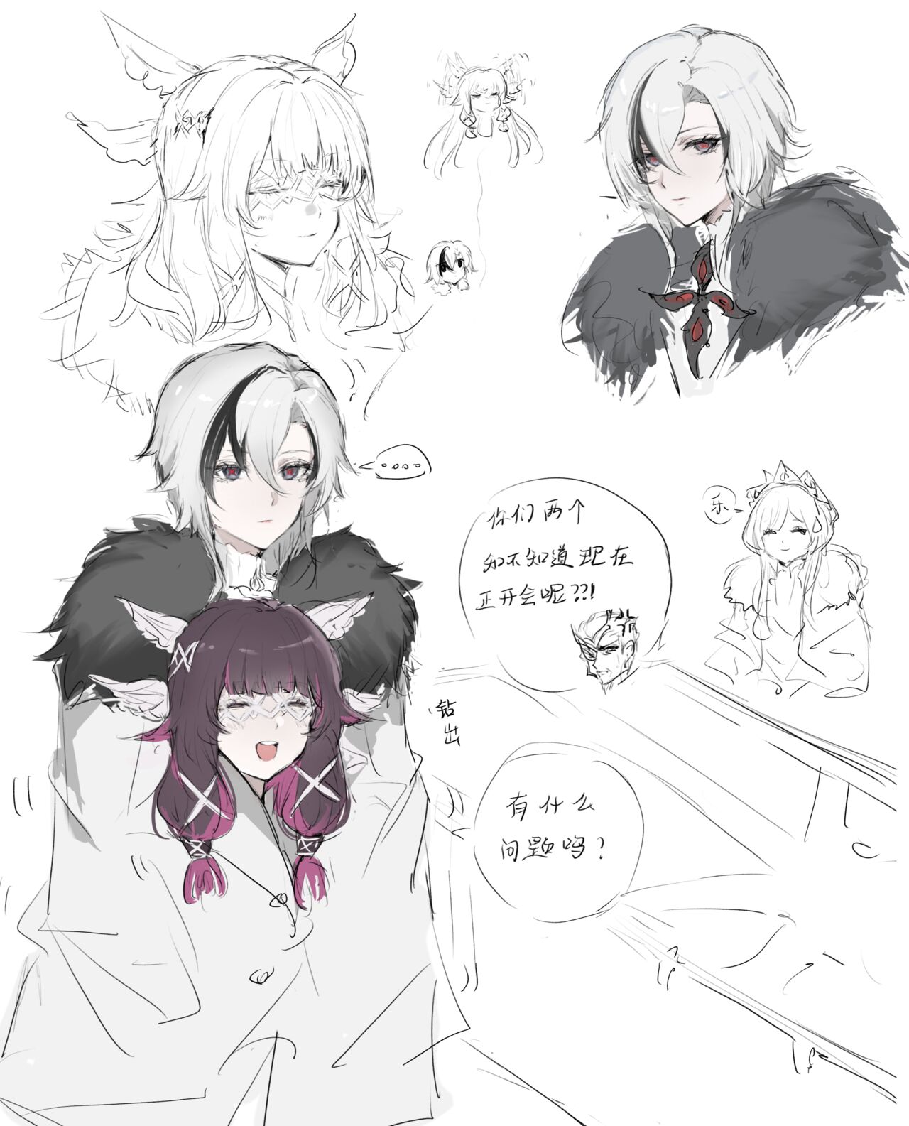 Tankuten COLLECTION 23/04/2023 page 4 full