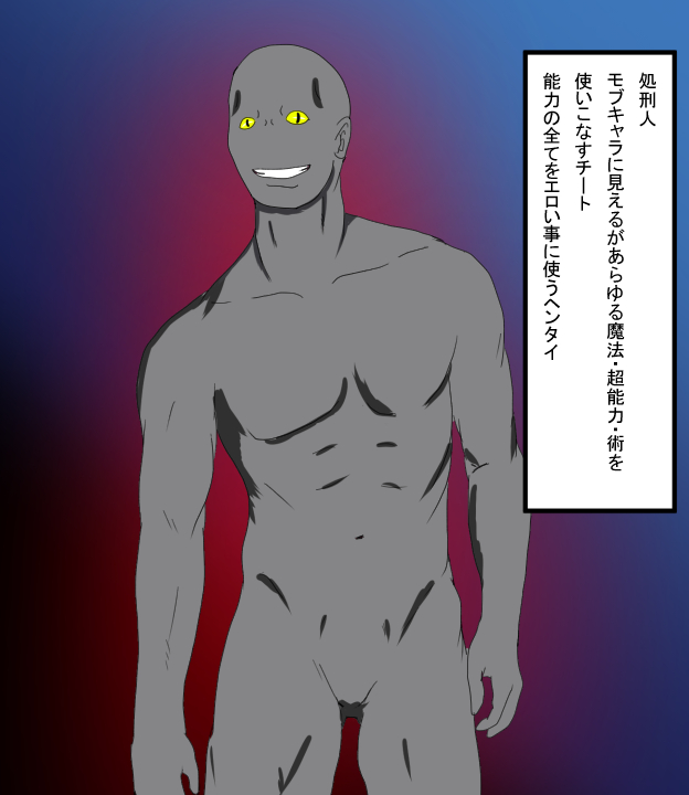 Kusuguri Rape Shokeinin vs Onna Toushi Vol. 1 page 2 full