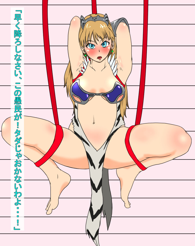 Kusuguri Rape Shokeinin vs Onna Toushi Vol. 1 page 9 full