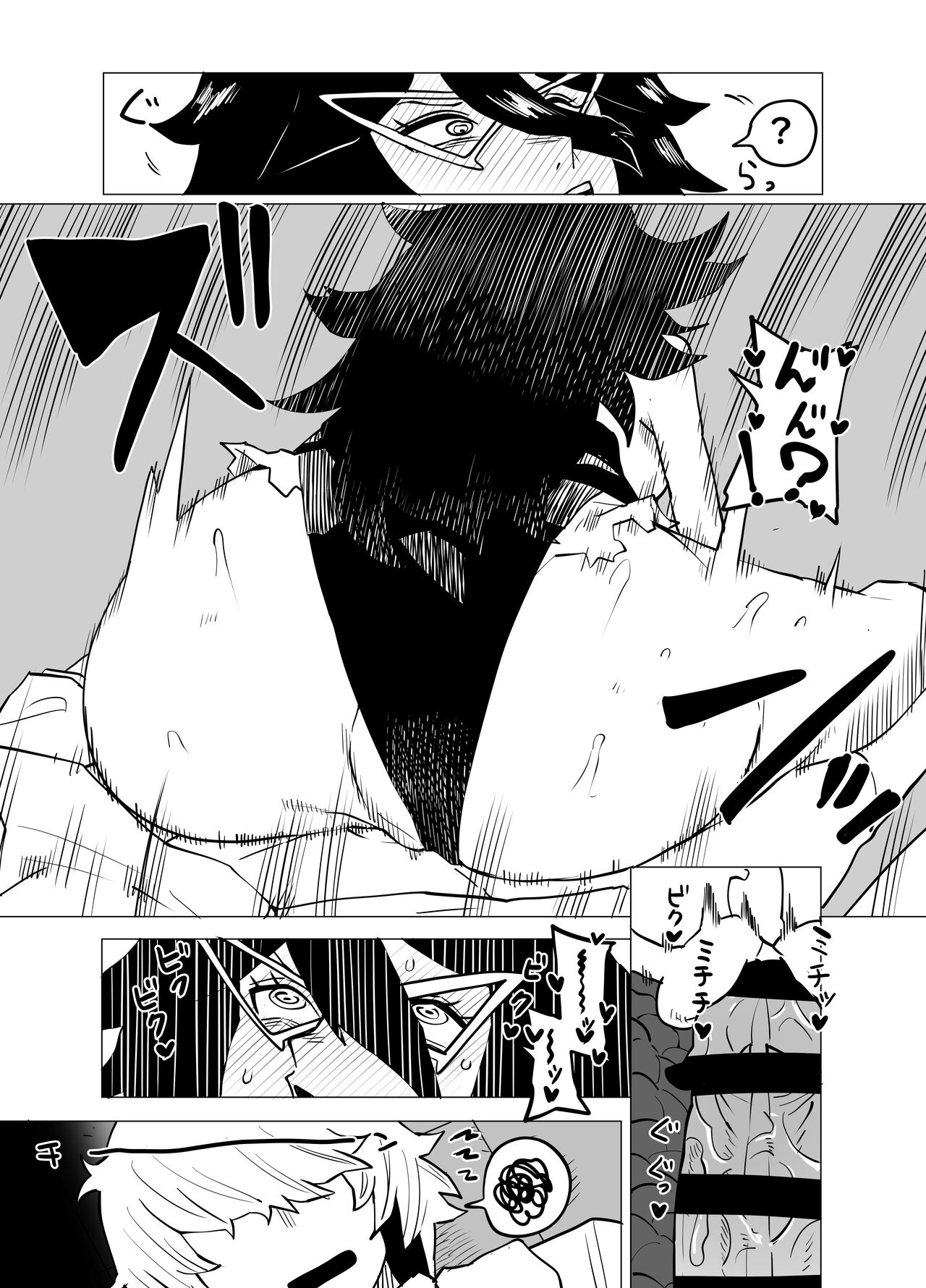 Teisou Gyakuten Butsu ~Midnight no Baai~ page 7 full