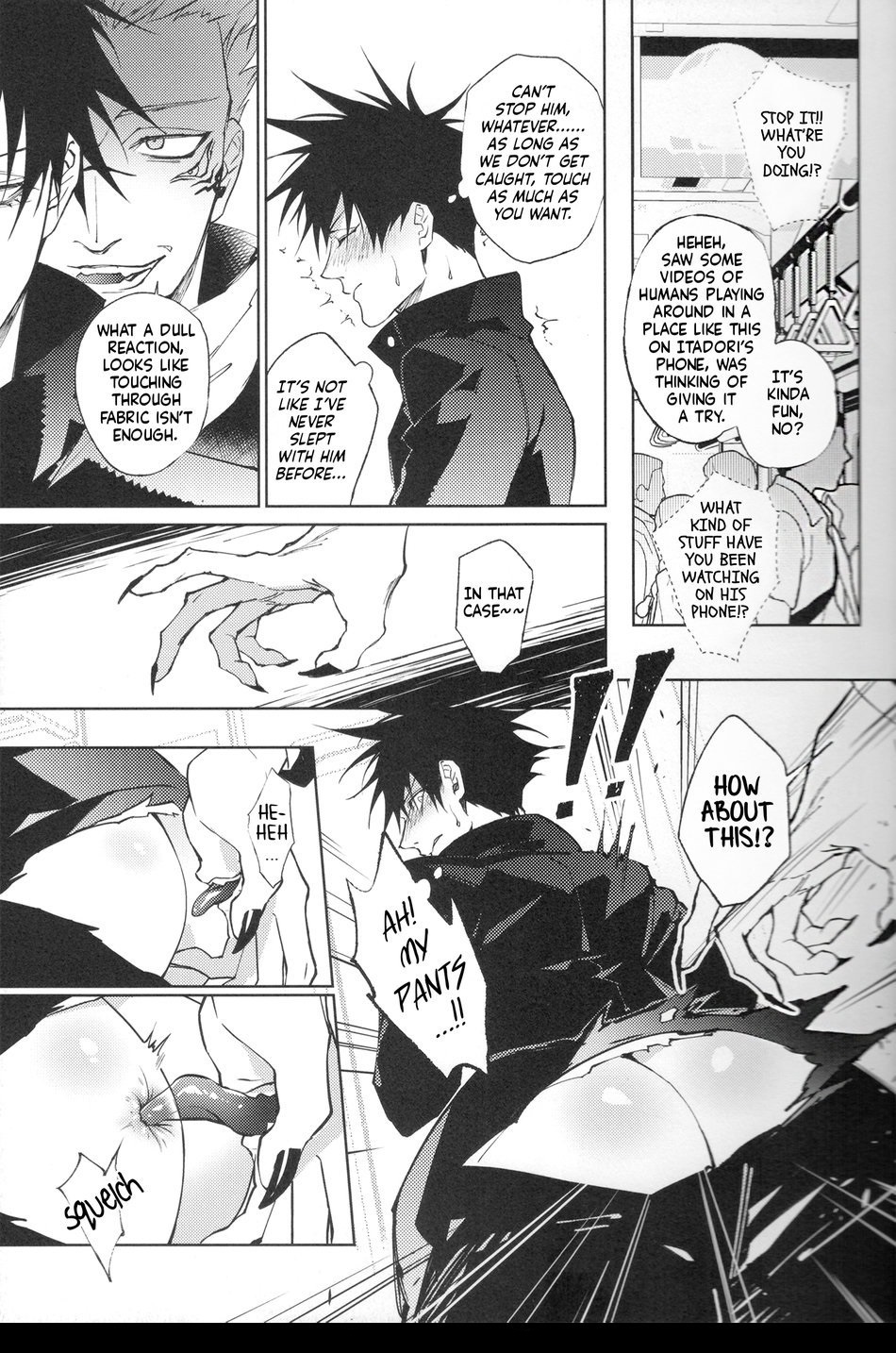 站前伏撃 page 6 full