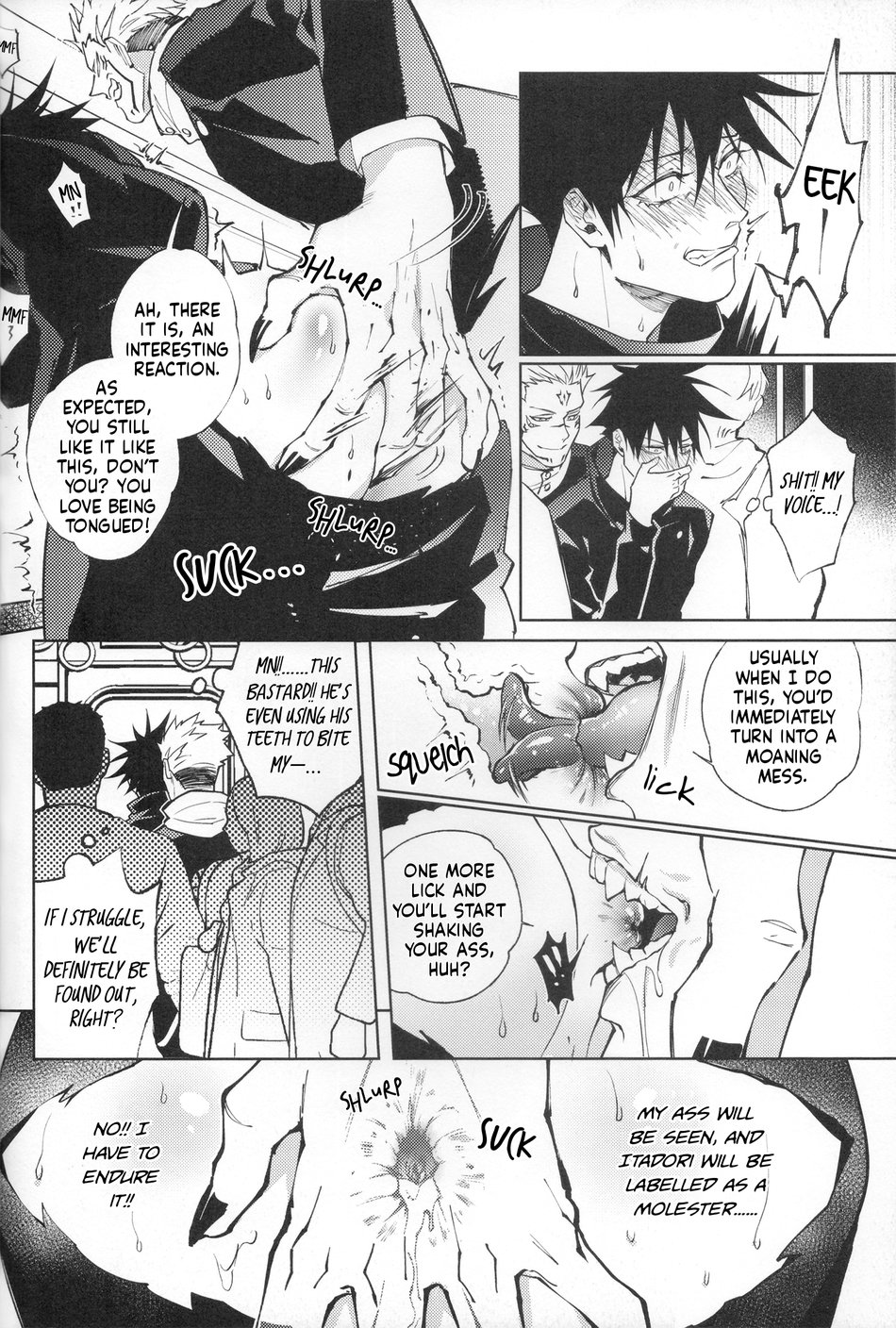 站前伏撃 page 7 full