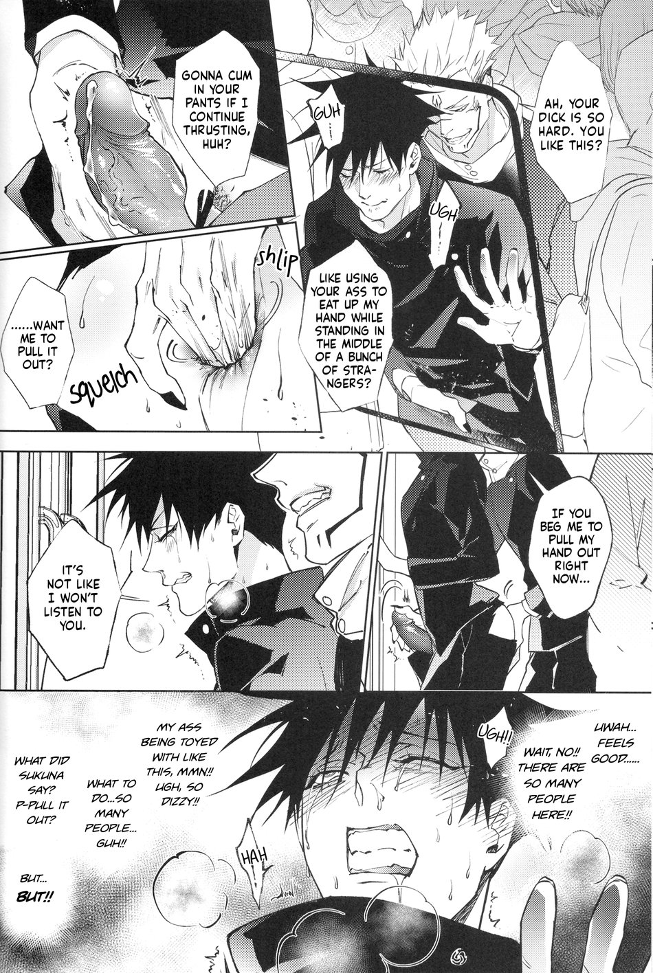 站前伏撃 page 9 full