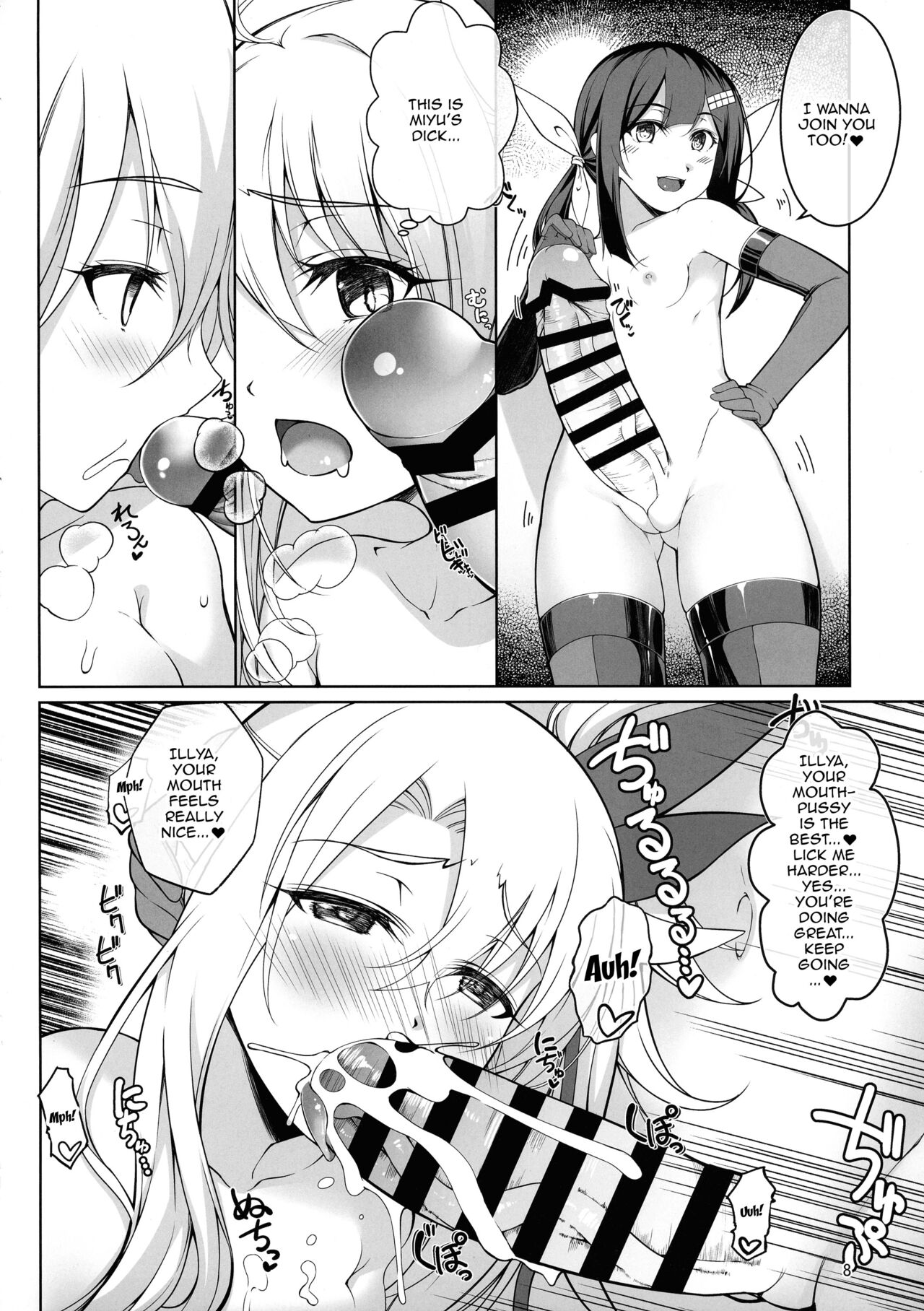 SHG:08 page 7 full