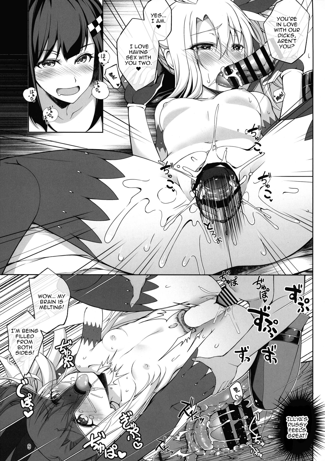 SHG:08 page 8 full