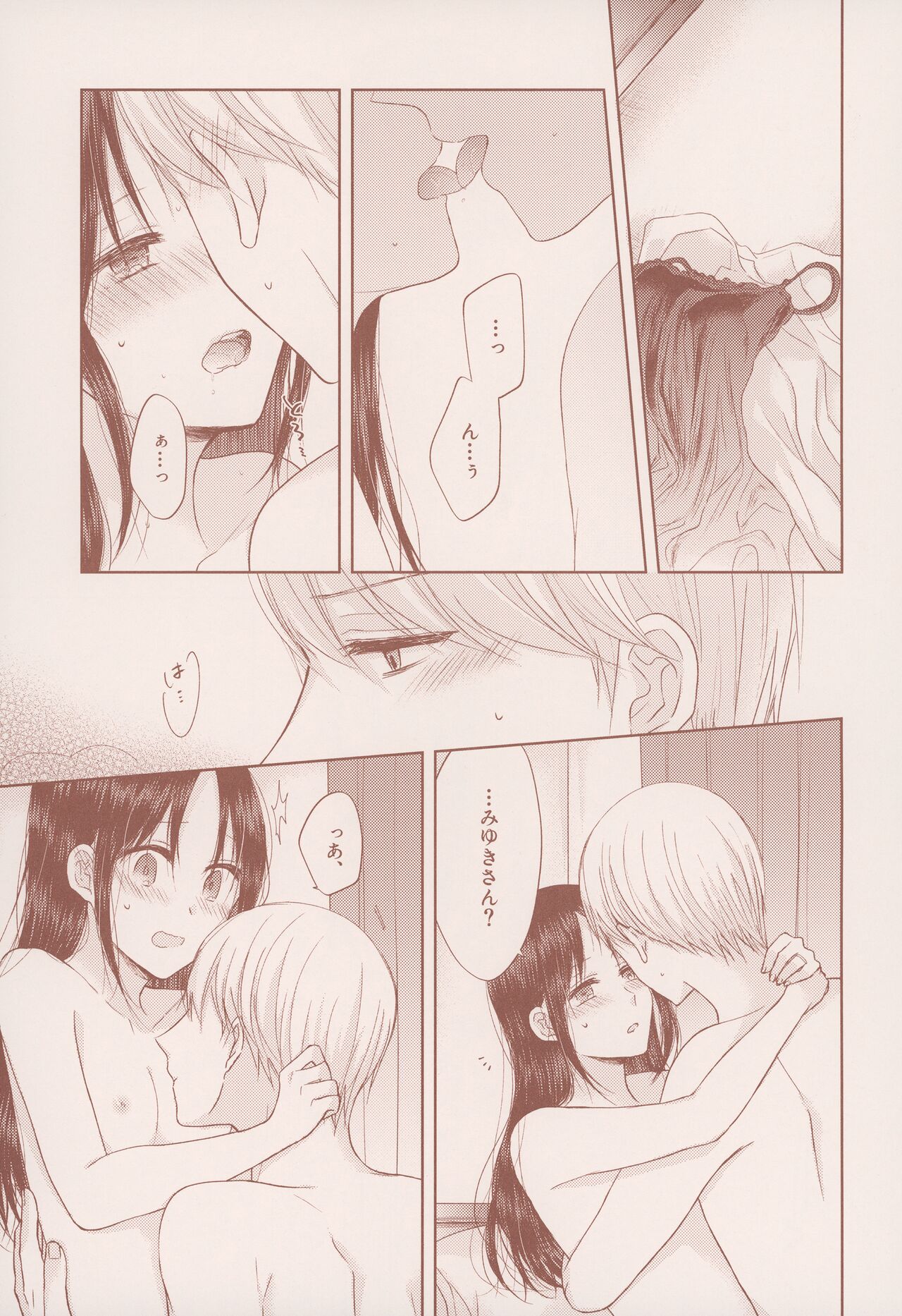 after talk page 6 full