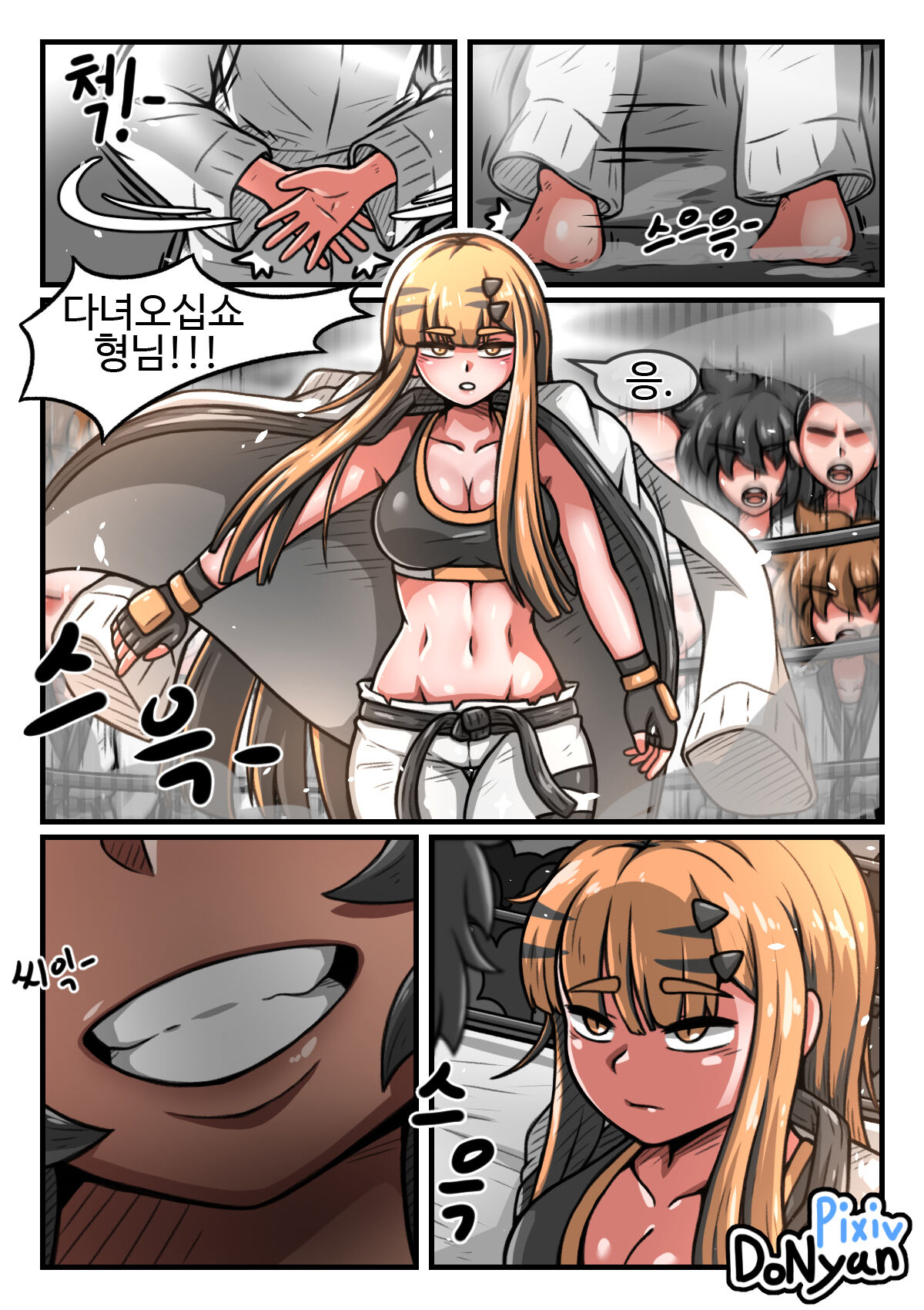 Donyan SB Episode 4 page 3 full