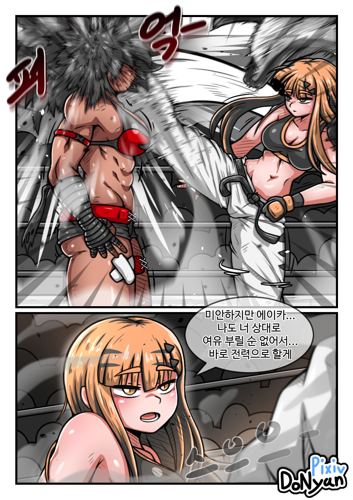 Donyan SB Episode 4 page 5 full