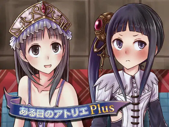Aru Hi no Atelier Plus - Mimi-hen page 1 full