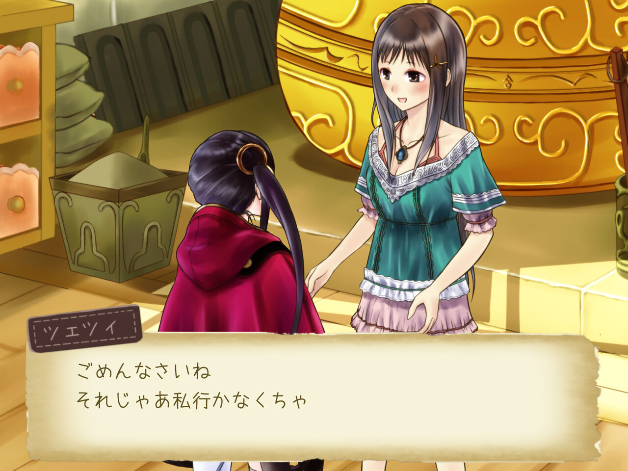 Aru Hi no Atelier Plus - Mimi-hen page 7 full
