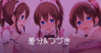 Choco Maid Minako cover