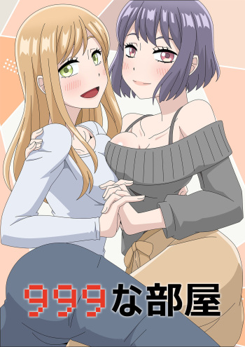 999 na Heya cover