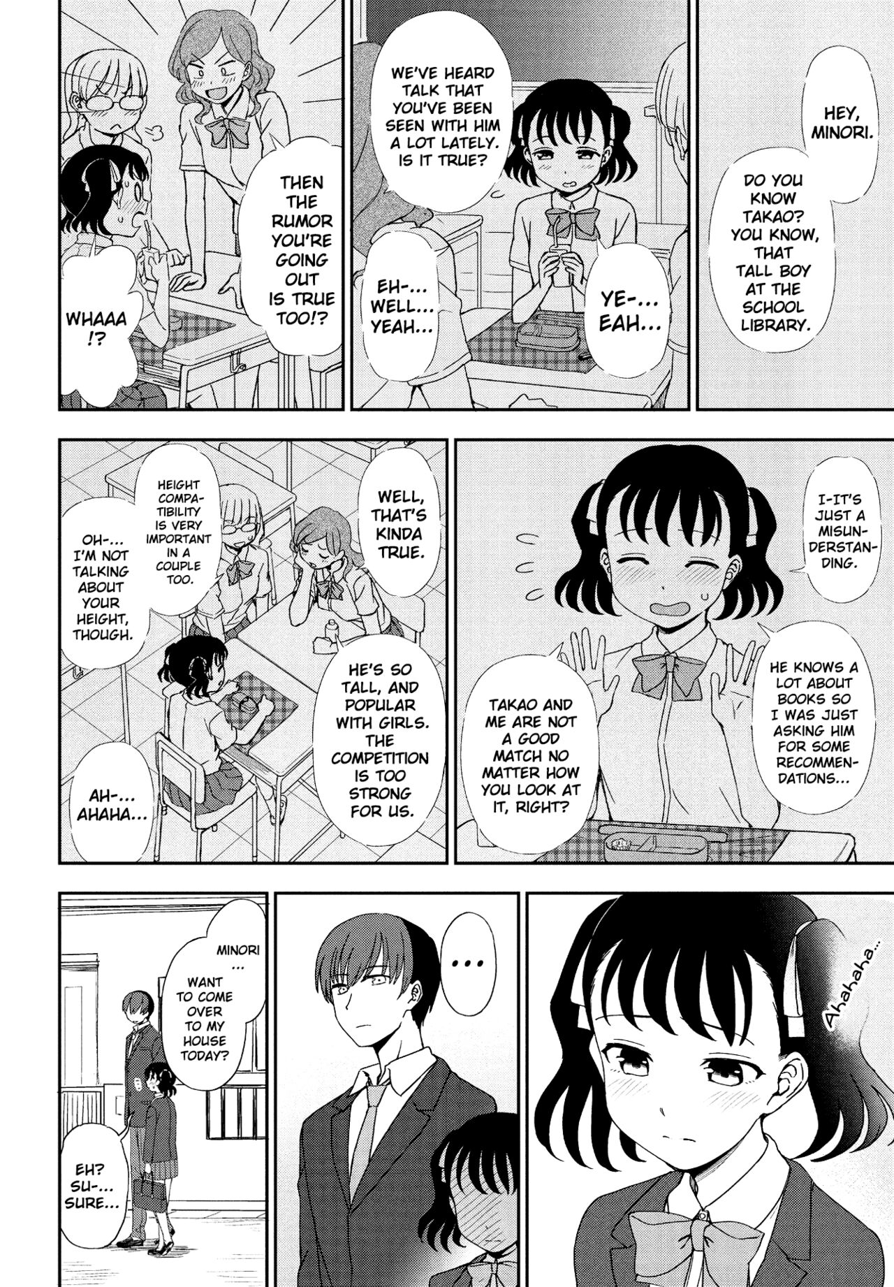 Senobi Shita tte Todokanai kedo page 4 full