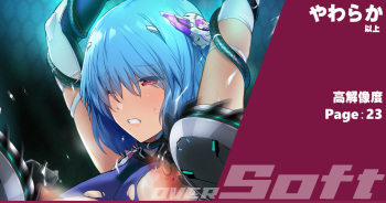 Heroine Jutai Meirei Madou Shinki Kari-hen Body Hacker 1 cover