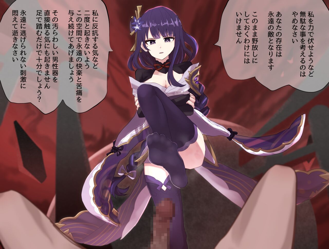 寒芋 page 1 full