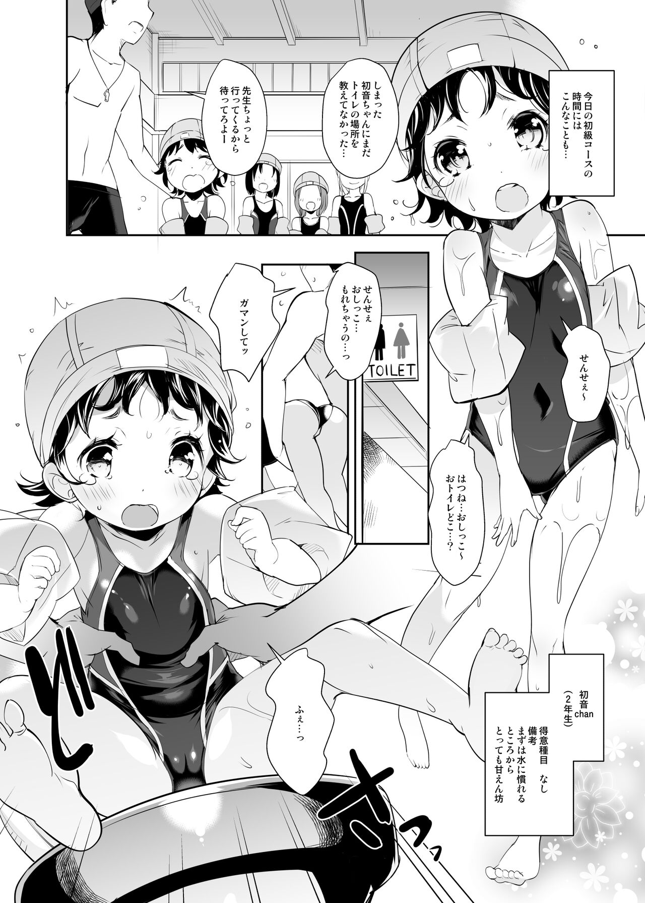 Swimming Fairies page 6 full