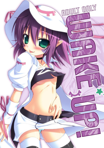 merī-chan hon sanpuru cover