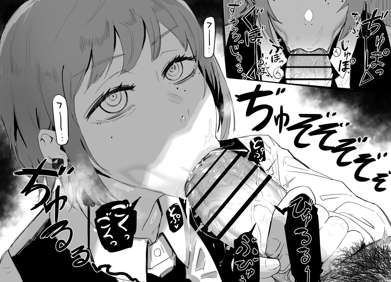 Kiga-chan to Shokuji 1 page 4 full