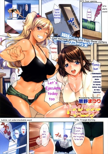 Triangle Morning! cover