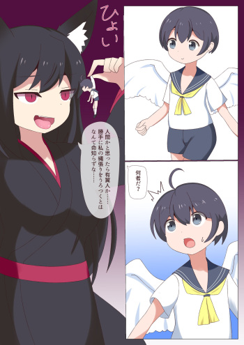 Yoso no ko marunomi cover