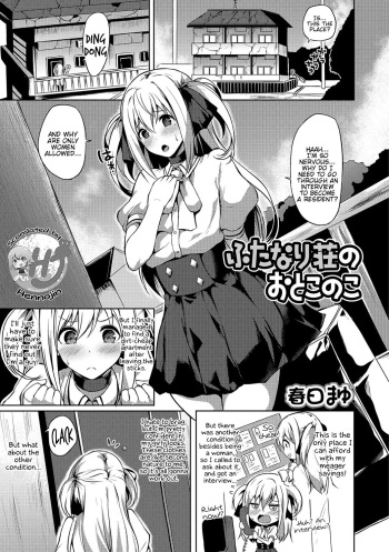 Futanari-sou no Otokonoko ch.1-6 cover