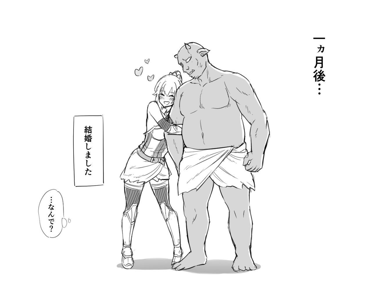 namaiki na dorei tyan wo zisitu ni tu re ko n de zi -xtu kuri kuppuku sa seru isekai tensei si ta syuzinkou kun page 5 full