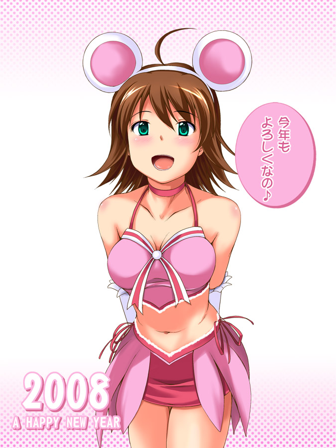 ●PIXIV● 弐肆 page 6 full