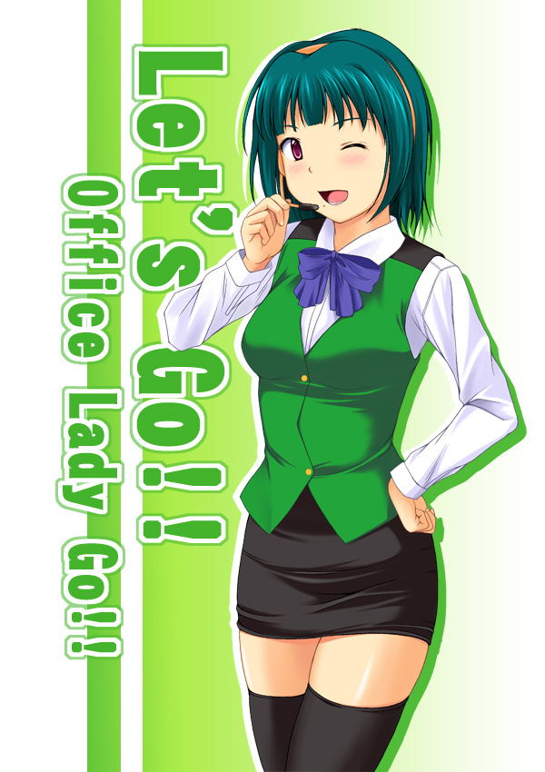 ●PIXIV● 弐肆 page 8 full