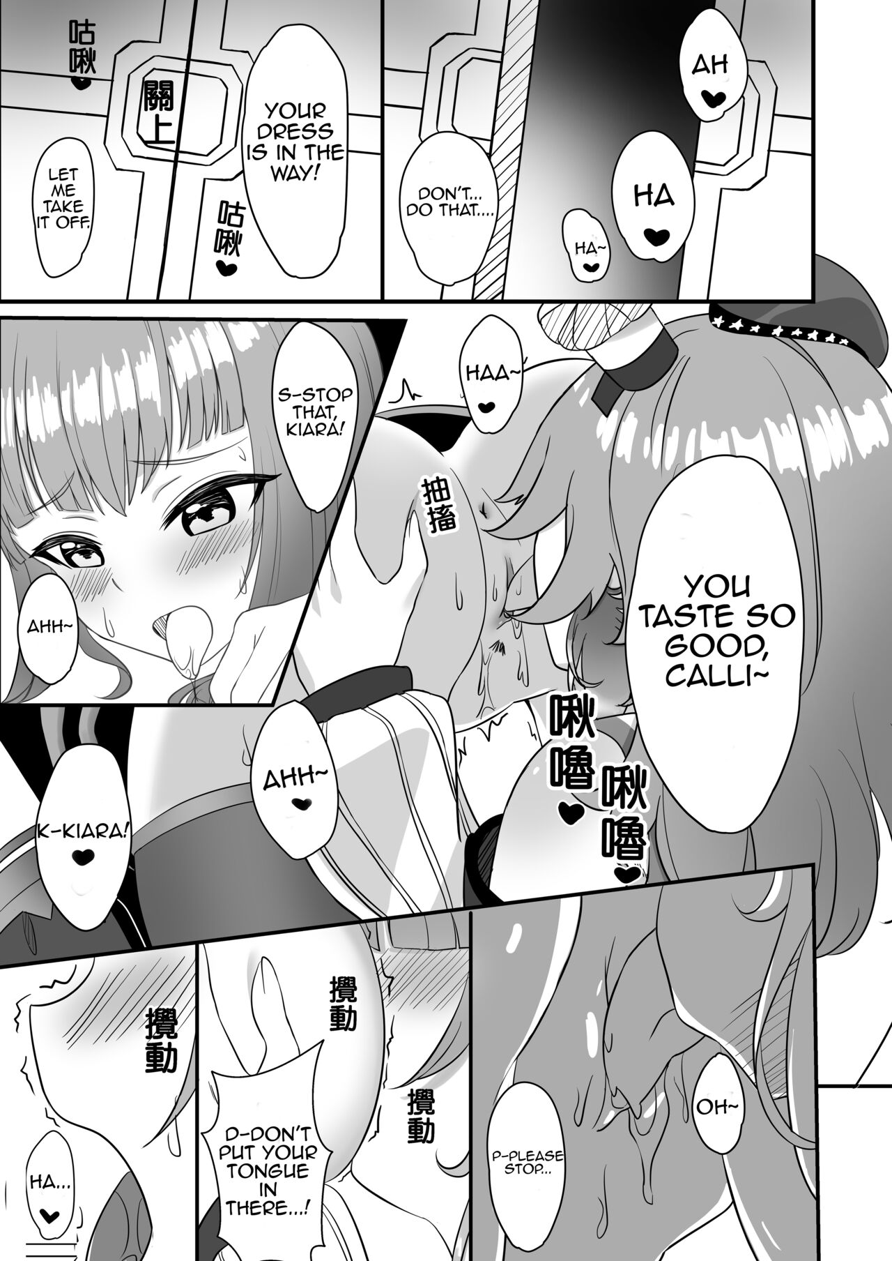 AMONG US HOLOLIVE EN page 3 full