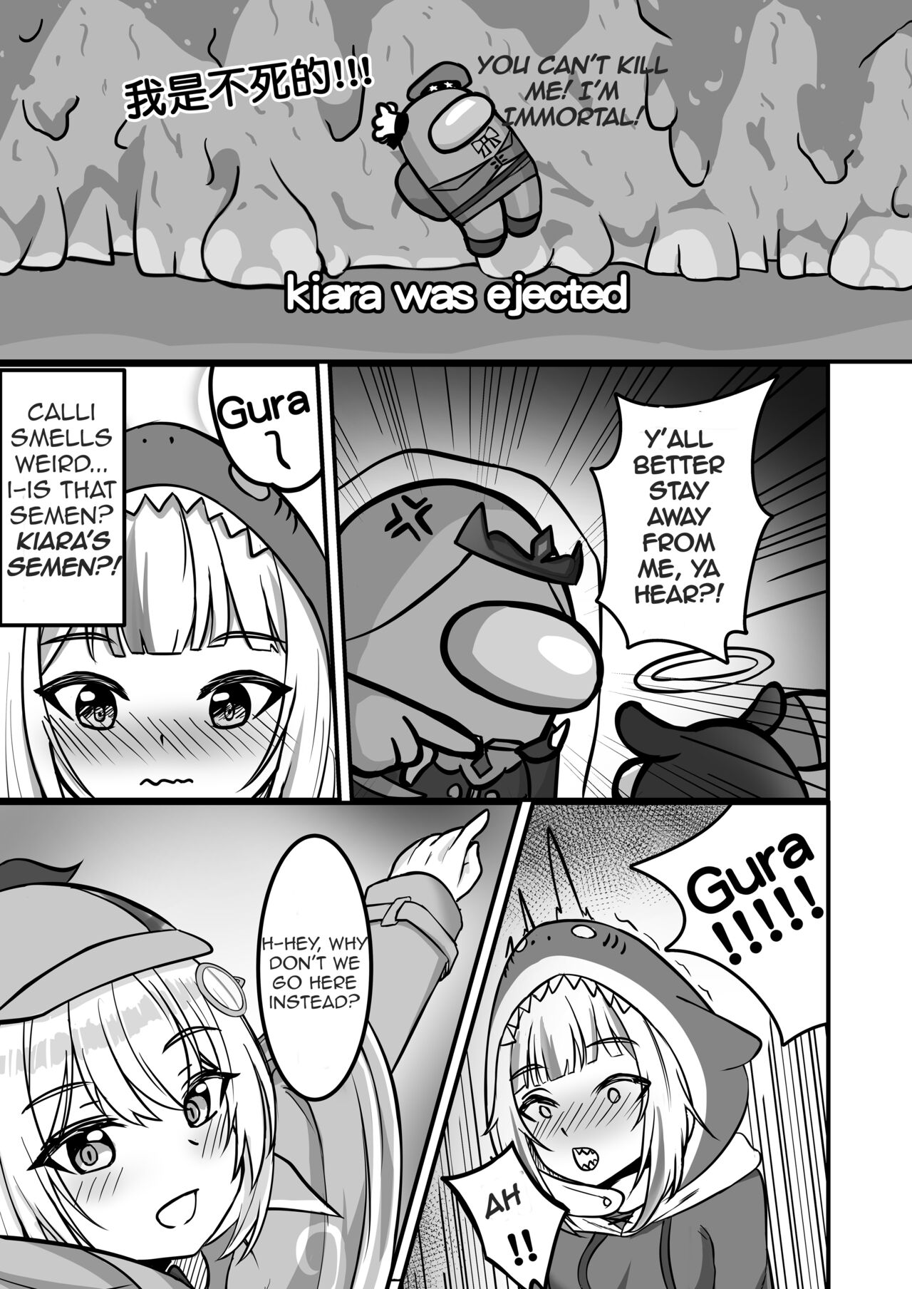 AMONG US HOLOLIVE EN page 7 full