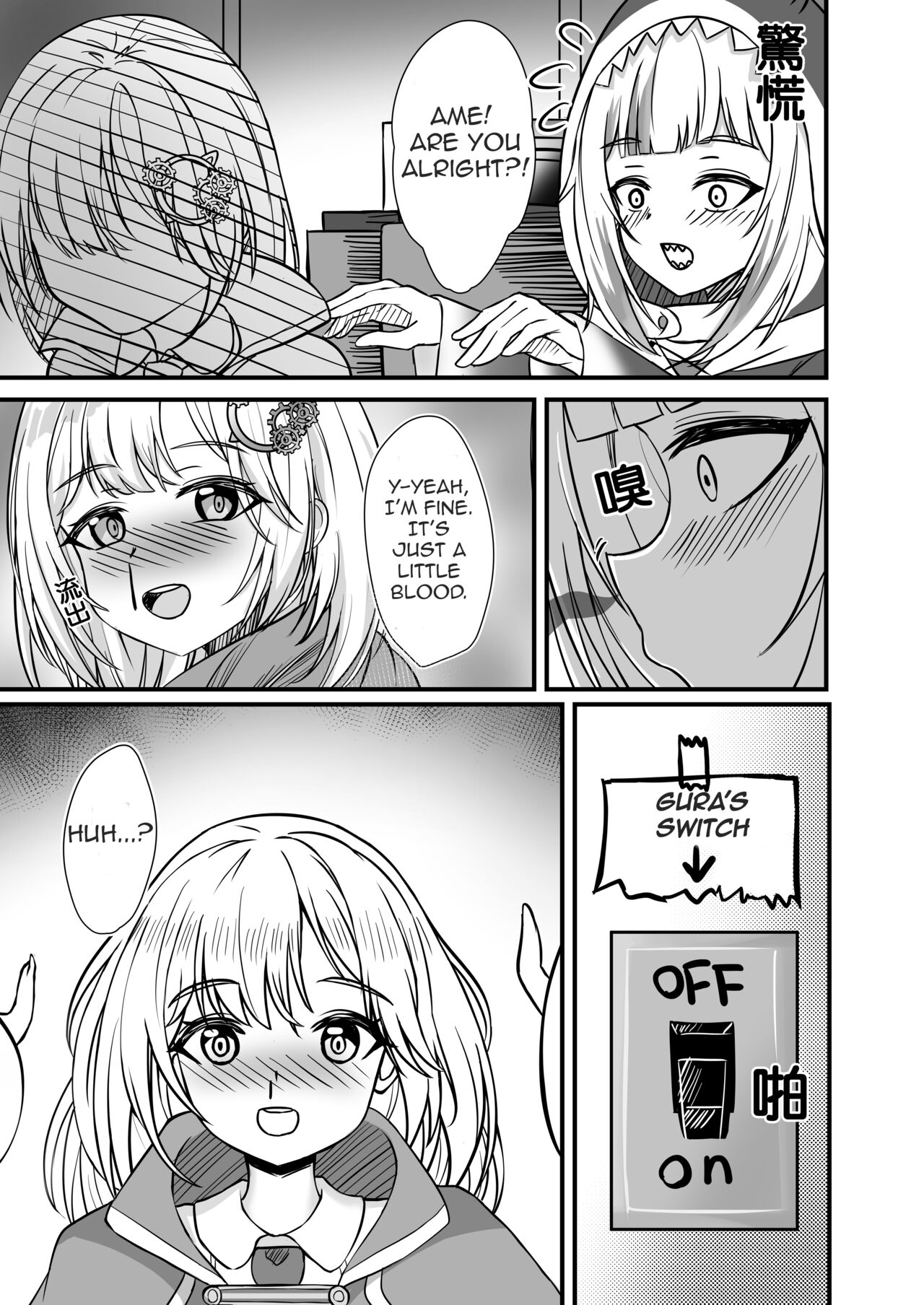 AMONG US HOLOLIVE EN page 9 full
