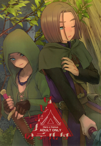 Hajimari no Delta cover