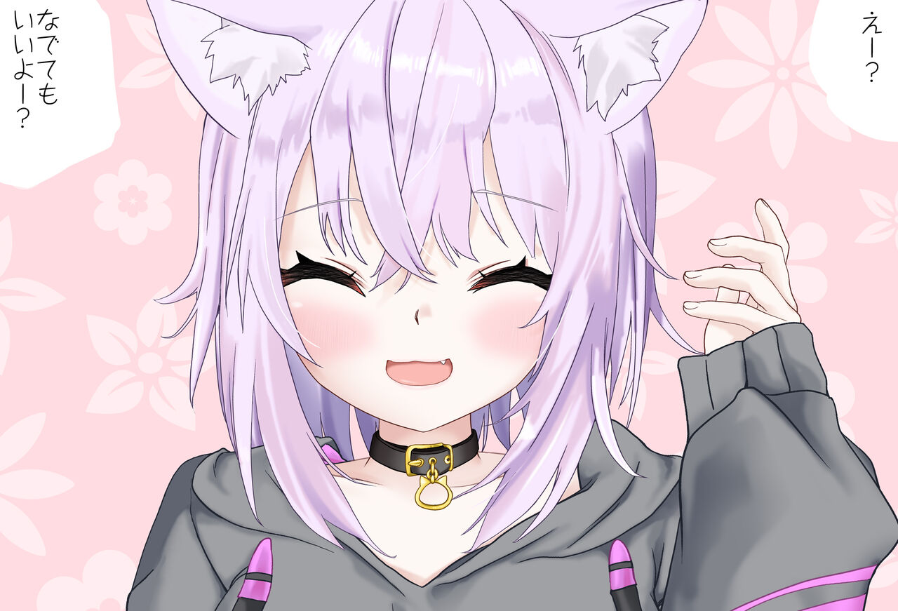 Nekomata Okayu-chan to Dousei Seikatsu - Epilogue page 7 full