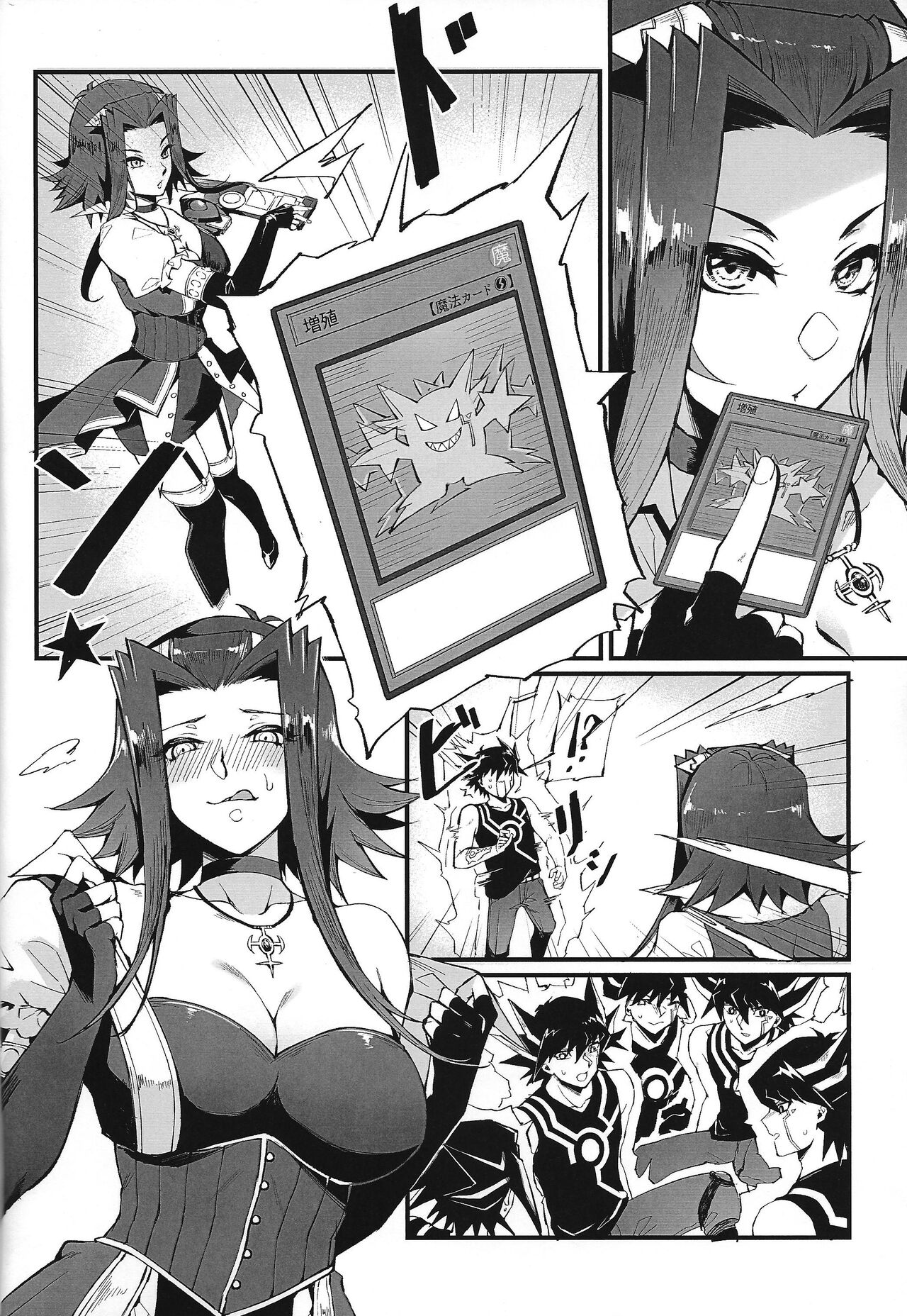 AFD+ page 3 full