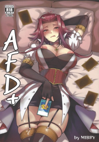 AFD+ cover