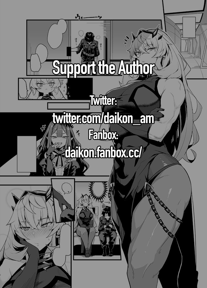 Bageko to Asa made Ichaicha | Making out with Bageko Until Morning page 2 full