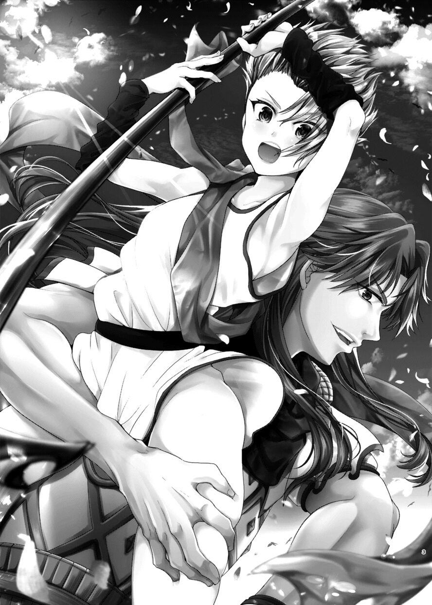 Chicchaku Natta Deshi ni Sensei ga Maryoku Kyoukyuu Suru Hon page 2 full