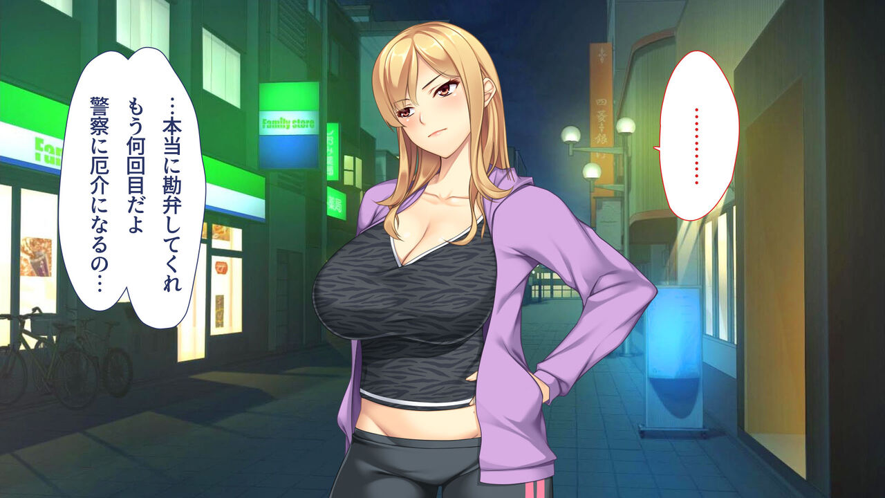 Oshiego Yankee Oshikake Dousei Seikatsu page 5 full