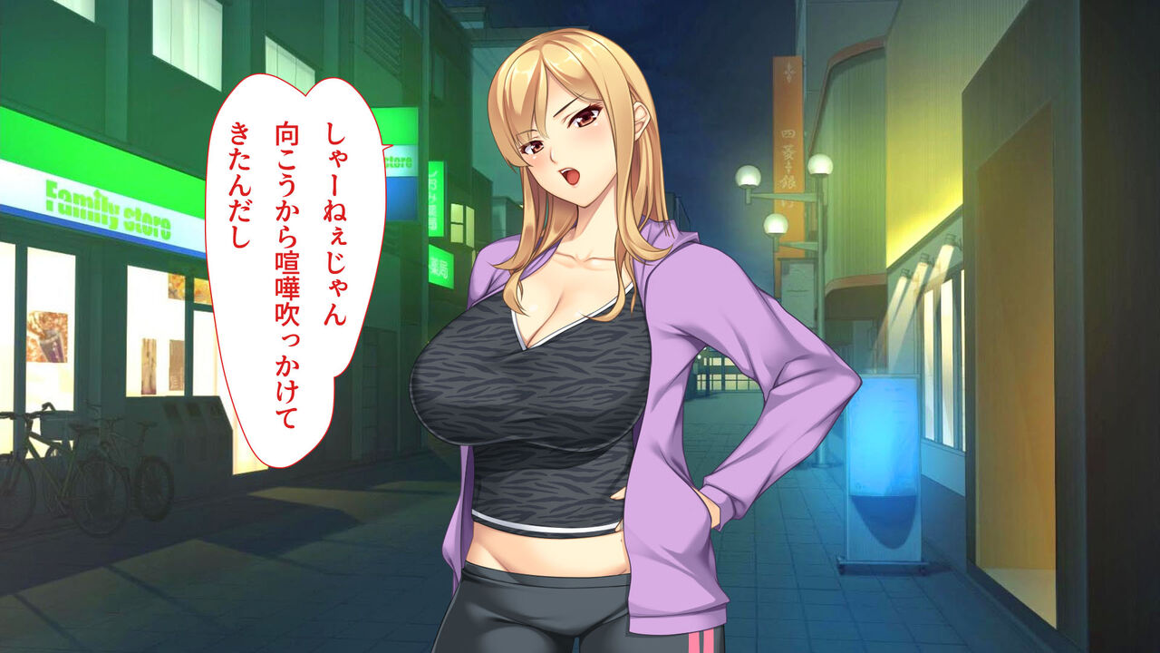 Oshiego Yankee Oshikake Dousei Seikatsu page 6 full