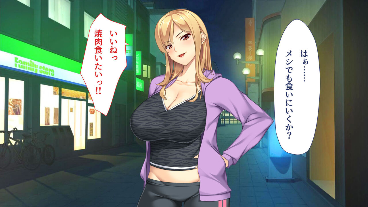 Oshiego Yankee Oshikake Dousei Seikatsu page 8 full