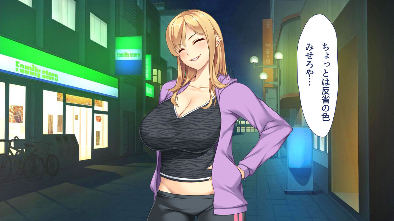 Oshiego Yankee Oshikake Dousei Seikatsu page 9 full