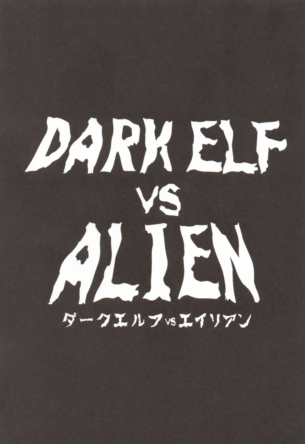 DARK ELF vs ALIEN page 2 full