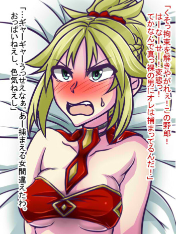 Mordred cover