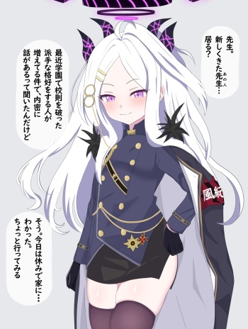 Hina Cuckolded by a Black Teacher cover