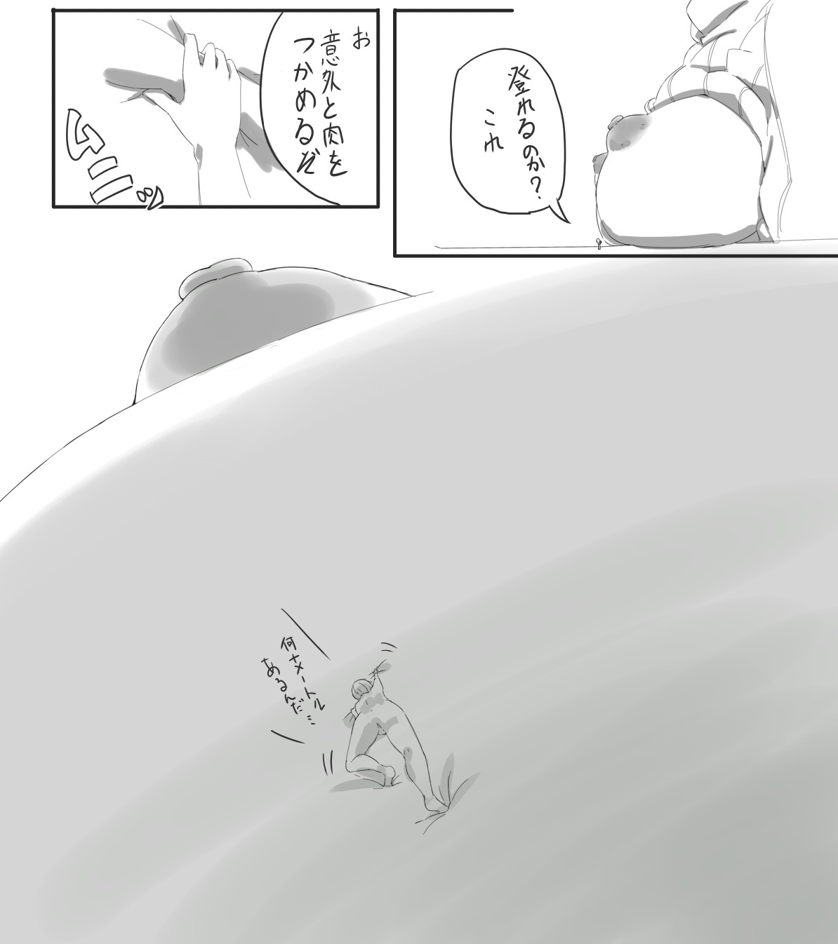 Marushamo page 3 full
