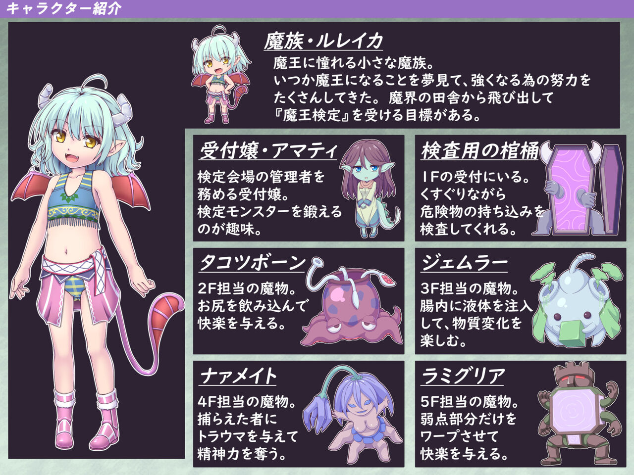 Mao kentei erebeta page 3 full