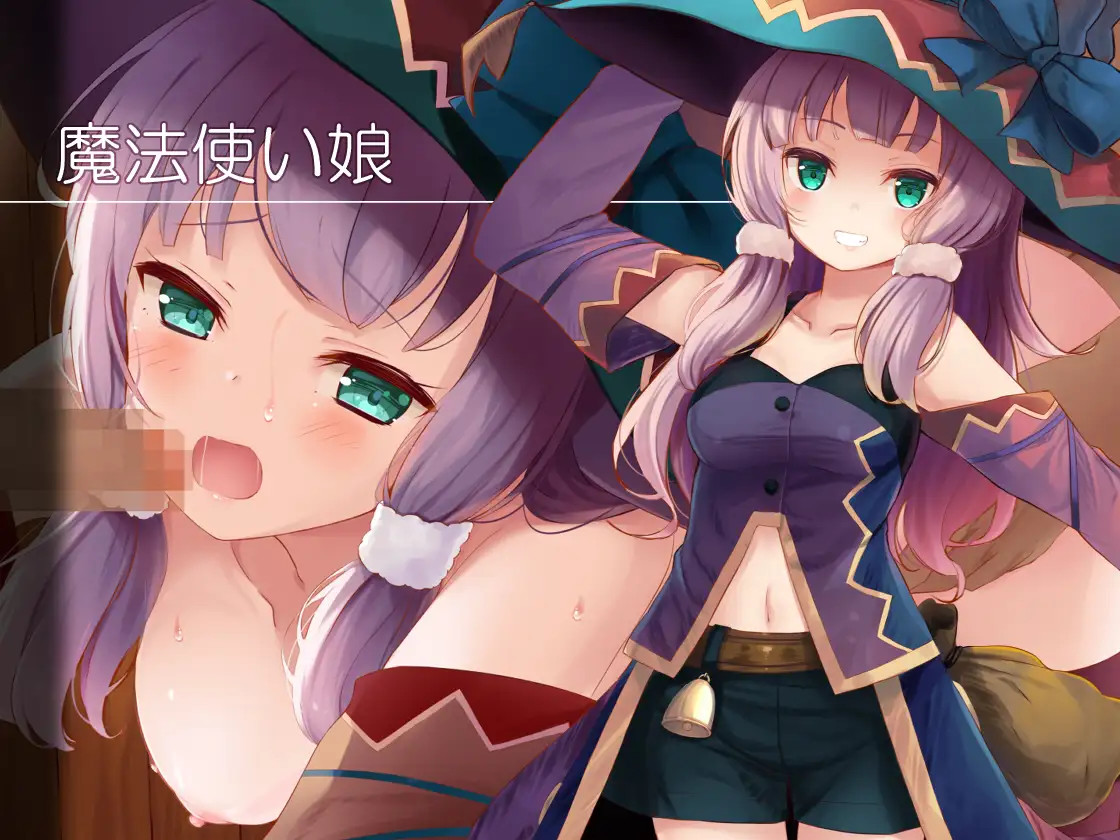 HP0 ~Fantasy Musume 3-nin CG-shuu~ page 3 full